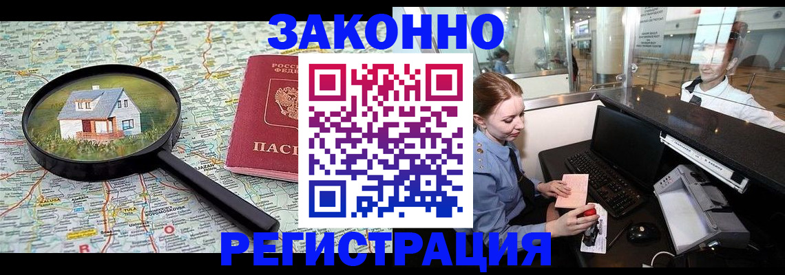 форма 3 в Раменском